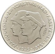 200 Zlotys 30th Anniversary of Victory against the Fascists; Trial Strike Ag reverse image