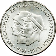 200 Zlotys Victory Over Fascism, Poland, 1975 reverse image