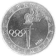200 Zlotys XXI Summer Olympics; Trial Strike, Poland, 1976 reverse image