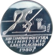 200 Zlotys XIII Winter Olympics; Trial Strike, Poland, 1980 reverse image