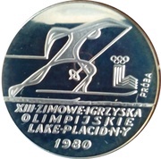 200 Zlotys XIII Winter Olympics; Trial Strike without torch, Poland, 1980 reverse image