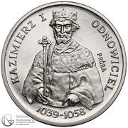 200 Zlotys Kazimierz I Odnowiciel; Trial Strike, Poland, 1980 reverse image