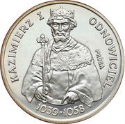 200 Zlotys Kazimierz Odnowiciel; Trial Strike, Poland, 1980 reverse image