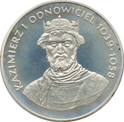 200 Zlotys Kazimierz I Odnowiciel, Poland, 1980 reverse image