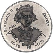 200 Zlotys Bolesław II Śmiały, Trial Strike, Poland, 1981 reverse image