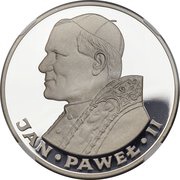 200 Zlotys Papal Visit, Poland, 1982-1986 reverse image