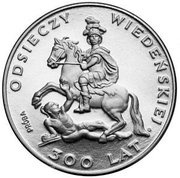 200 Zlotys 300th Anniversary of Vienna Siege; Trial Strike, Poland, 1983 reverse image