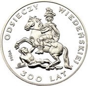 200 Zlotys 300th Anniversary of Vienna Siege; Trial Strike, Poland, 1983 reverse image