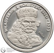 200 Zlotys Władysław Łokietek; Trial Strike, Poland, 1986 reverse image
