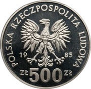 500 Zlotys Przemysław II; Trial Strike obverse image