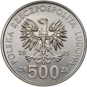 500 Zlotys 40th Anniversary of the UN; Trial Strike obverse image
