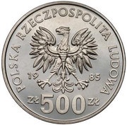 500 Zlotys Environmental Protection - Squirrel; Trial Strike obverse image