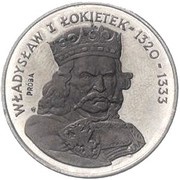 500 Zlotys Władysław I Lokietek; Trial Strike, Poland, 1986 reverse image