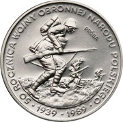 500 Zlotys Defensive War of Poland, Trial Strike, Poland, 1989 reverse image