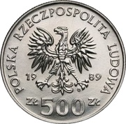 500 Zlotys Ladislaus II Jagiellon, Trial Strike obverse image