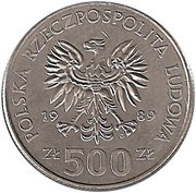500 Zlotys Ladislaus II Jagiellon obverse image