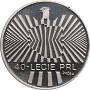 1000 Zlotys 40th Anniversary of Peoples Republics; Trial Strike, Poland, 1984 reverse image