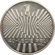 1000 Zlotys 40th Anniversary of Peoples Republics; Trial Strike, Poland, 1984 reverse image