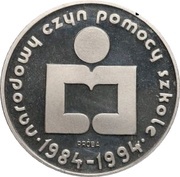 1000 Zlotys National Schools Aid Action; Trial Strike, Poland, 1986 reverse image
