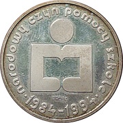 1000 Zlotys National Schools Aid Action; Trial Strike, Poland, 1986 reverse image