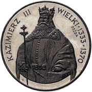 1000 Zlotys Casimir III the Great; Trial Strike, Poland, 1987 reverse image