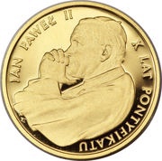 2000 Zlotys Papacy; Gold Bullion, Poland, 1988 reverse image