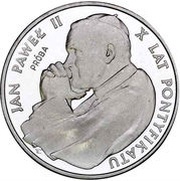 5000 Zlotys Papacy; Trial Strike, Poland, 1988 reverse image