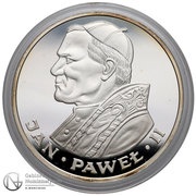 10 000 Zlotys Jan Paweł II, Poland, 1986 reverse image
