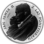 10 000 Zlotys Papacy; Trial Strike, Poland, 1988 reverse image