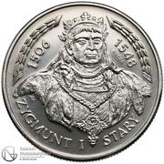 20 000 Zlotys Sigismund I the Old bust; Trial Strike, Poland, 1994 reverse image