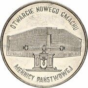 20 000 Zlotys New Mint building, Poland, 1994 reverse image