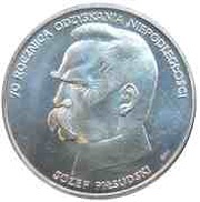 50 000 Zlotys Józef Piłsudski, Poland, 1988 reverse image