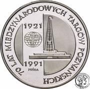 200 000 Zlotys 70th Anniversary - Poznan Fair; Trial Strike, Poland, 1991 reverse image