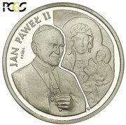 200 000 Zlotys Pope John Paul II; Trial Strike, Poland, 1991 reverse image