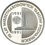 200 000 Zlotys 70th Anniversary - Poznan Fair, Poland, 1991 reverse image