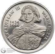 200 000 Zlotys Władyslaw III Warneńczyk half length; Trial Strike, Poland, 1992 reverse image