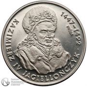 200 000 Zlotys Kazimierz IV bust; Trial Strike, Poland, 1993 reverse image