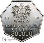 300 000 Zlotys NBP; Trial Strike obverse image