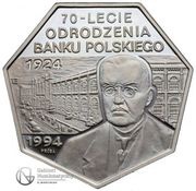 300 000 Zlotys NBP; Trial Strike, Poland, 1994 reverse image