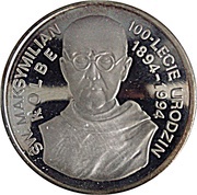 300 000 Zlotys St. Maksymilian Kolbe, Poland, 1994 reverse image