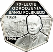 300 000 Zlotys NBP; Silver Bullion, Poland, 1994 reverse image