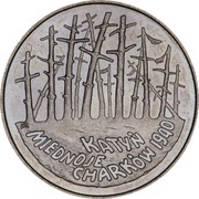 2 Zlotys Katyń, Miednoje, Charków 1940 Massacres, Poland, 1995 reverse image
