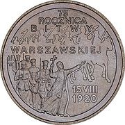 2 Zlotys 75th Anniversary of Battle of Warsaw, Poland, 1995 reverse image