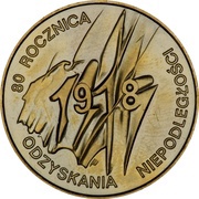 2 Zlotys Odzyskania Niepodległości, Poland, 1998 reverse image