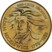 2 Zlotys Adam Mickiewicz, Poland, 1998 reverse image