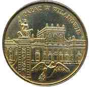 2 Zlotys Pałac w Wilanowie, Poland, 2000 reverse image