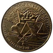 2 Zlotys Trybunał Konstytucyjny, Poland, 2001 reverse image