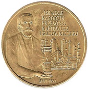 2 Zlotys Oil and Gas Industry, Poland, 2003 reverse image