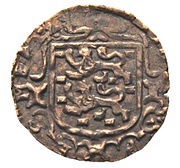 1 Duit FRI GIA reverse image