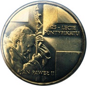 2 Zlotys Jan Paweł II, Poland, 2003 reverse image